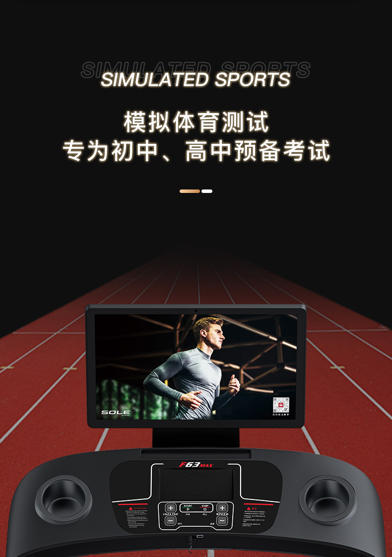 F63MAX_10.jpg